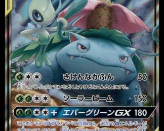Pokemon Card