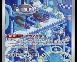 Pokemon Card