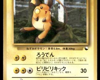 Pokemon Card