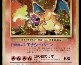 Pokemon Card