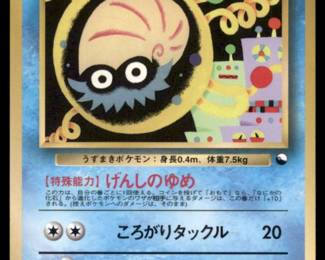 Pokemon Card