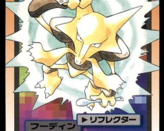 Pokemon Card