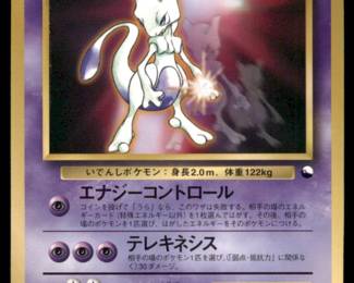 Pokemon Card