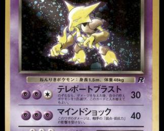 Pokemon Card