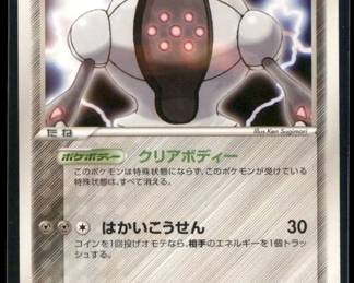 Pokemon Card