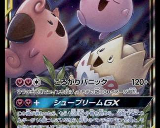 Pokemon Card