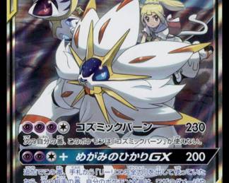 Pokemon Card