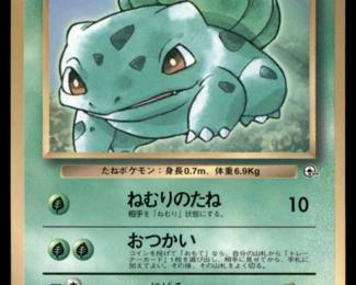 Pokemon Card