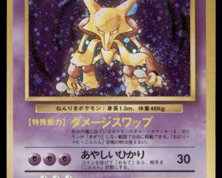 Pokemon Card