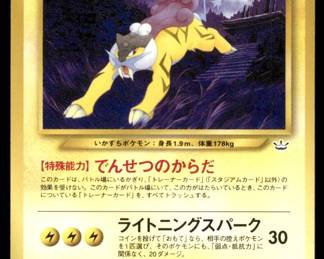 Pokemon Card