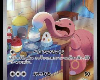 Pokemon Card