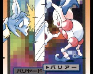 Pokemon Card