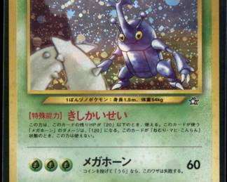 Pokemon Card