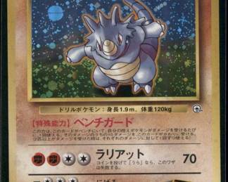Pokemon Card