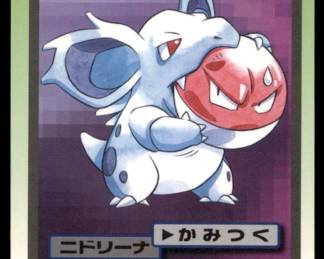 Pokemon Card