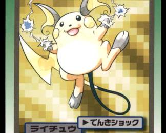 Pokemon Card