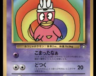 Pokemon Card