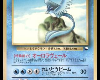 Pokemon Card