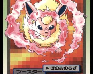 Pokemon Card