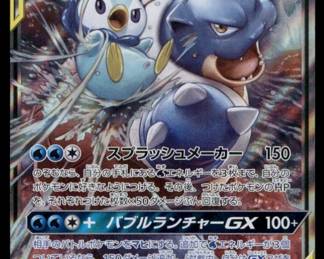 Pokemon Card