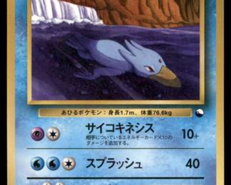 Pokemon Card