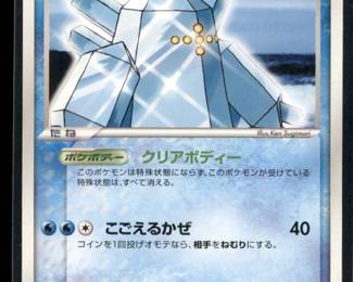 Pokemon Card