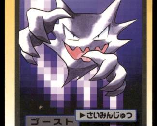 Pokemon Card