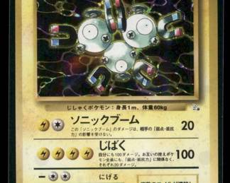 Pokemon Card