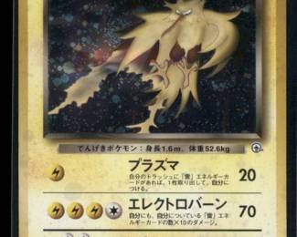 Pokemon Card