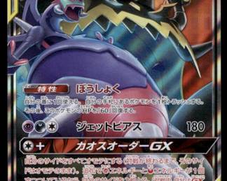 Pokemon Card