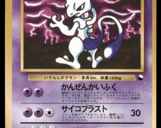 Pokemon Card