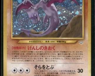 Pokemon Card