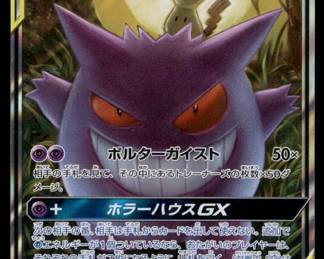 Pokemon Card