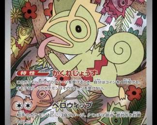Pokemon Card