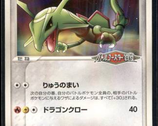 Pokemon Card