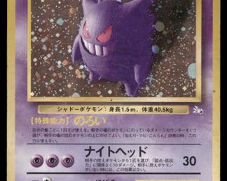 Pokemon Card