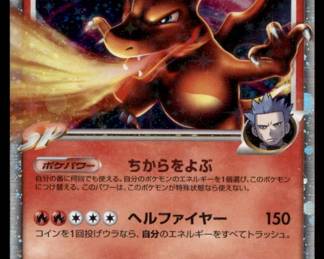 Pokemon Card