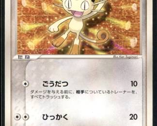 Pokemon Card