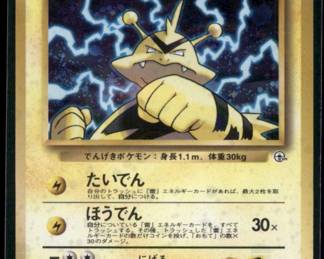 Pokemon Card