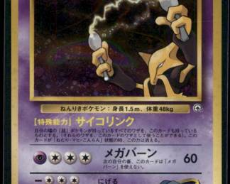 Pokemon Card