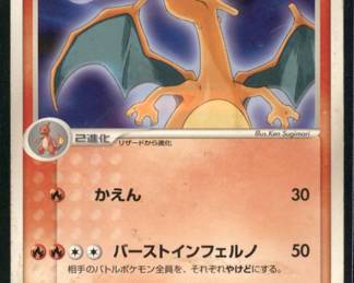 Pokemon Card
