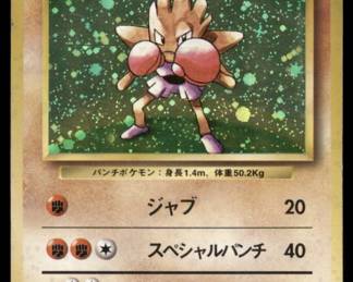 Pokemon Card