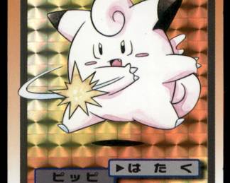 Pokemon Card