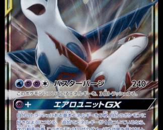 Pokemon Card