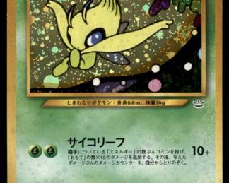 Pokemon Card
