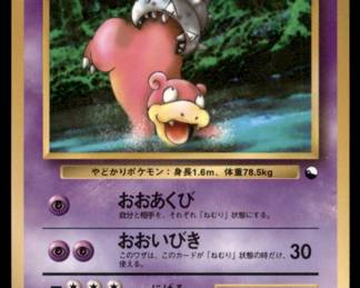 Pokemon Card
