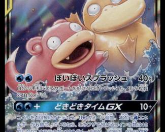 Pokemon Card