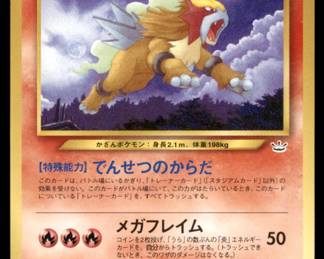 Pokemon Card