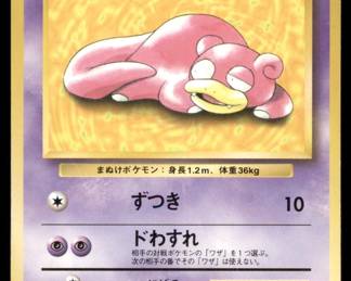 Pokemon Card