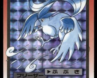 Pokemon Card